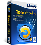Leawo iPhone データ復元 for Mac